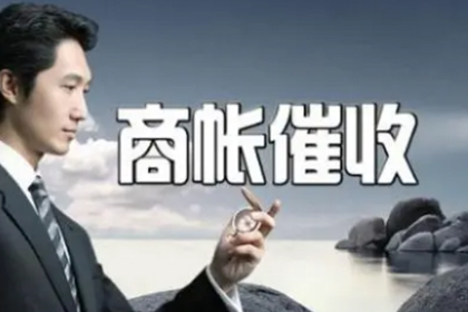 信用卡逾期5个月协商延期还款攻略